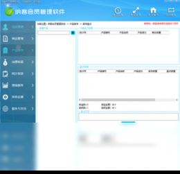 2018官方正式版纳客会员管理软件体验版免费下载指南——腾讯软件中心官网网络软件服务