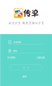 安卓软件排行榜 历史回顾与今日精选，助你高效玩转手机